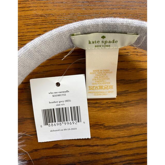 kate spade new york(ケイトスペードニューヨーク)のkate spade earmuffs【タグ付き/新品未使用】 レディースのファッション小物(イヤーマフ)の商品写真