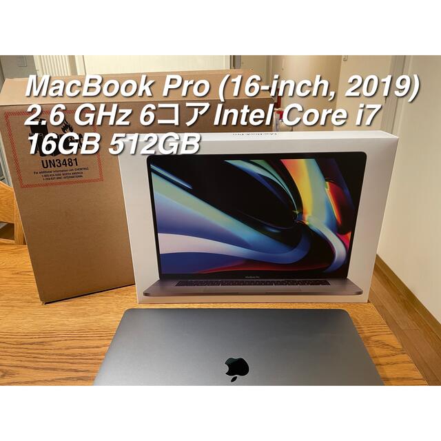 雑誌で紹介された - Apple MacBook 512GB i7 2019) (16-inch, Pro