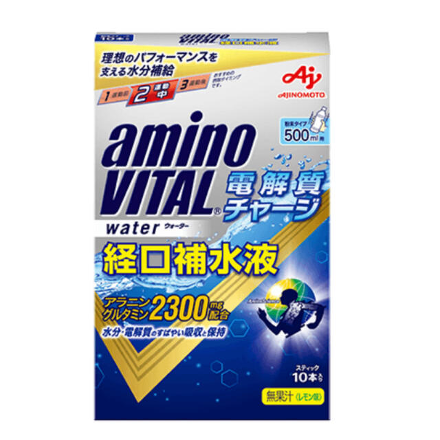 味の素(アジノモト)のアミノバイタル電解質チャージ　３箱（30本）セット 食品/飲料/酒の健康食品(アミノ酸)の商品写真