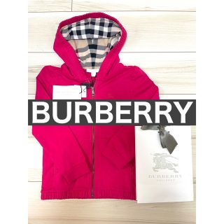 バーバリー(BURBERRY)の新品未使用 バーバリー BURBERRY チルドレン 子供服 女の子 120(ジャケット/上着)