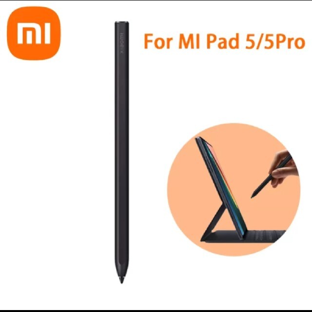 新品/mi pad 5/Xiaomi/純正/Smart Pen/ブラック