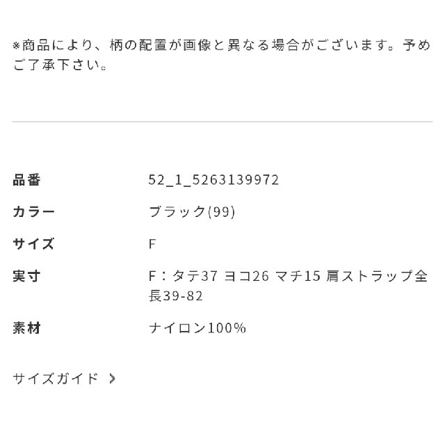 バッグ最終値下げ★マリメッコ marimekkoリュック★メトロ　カーキ