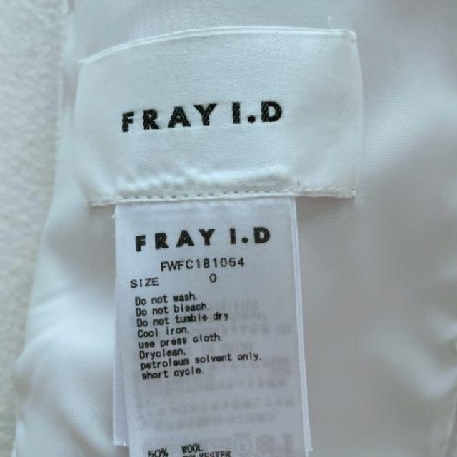 FRAY I.D(フレイアイディー)のFRAY I.D☆ラベンダーダブルフェイスウールリバーコート レディースのジャケット/アウター(ガウンコート)の商品写真