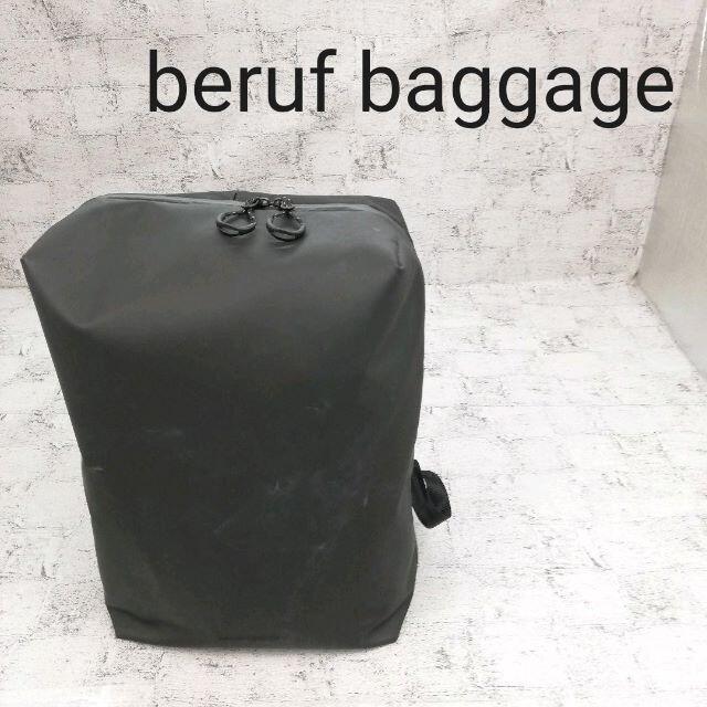 beruf baggage ベルーフバゲッジ リュックシュタイン