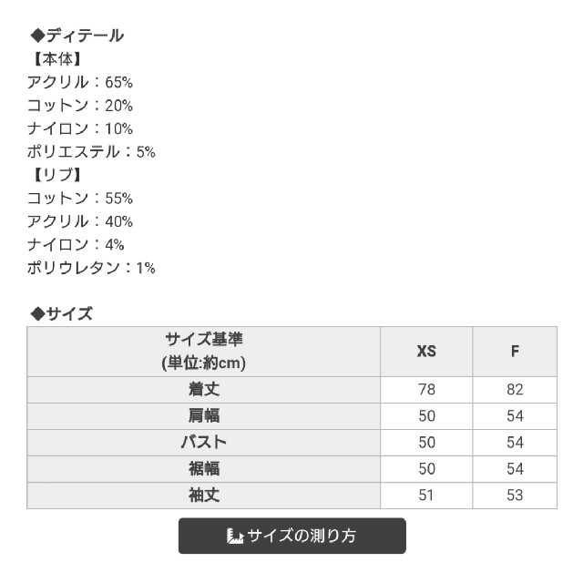 michellMacaron(ミシェルマカロン)のミシェルマカロン ツイード ニット ワンピース XS 新品未使用 レディースのワンピース(ミニワンピース)の商品写真