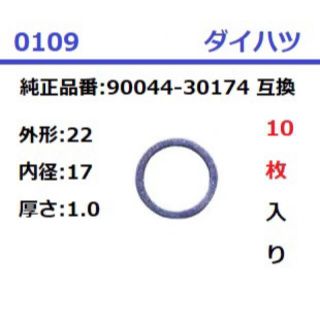 ダイハツ 汎用パーツの通販 点   ダイハツの自動車/バイクを買うなら