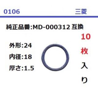 送料無料ME017484 三菱ふそう　フソウ　オイルポンプ4D34 FE63系