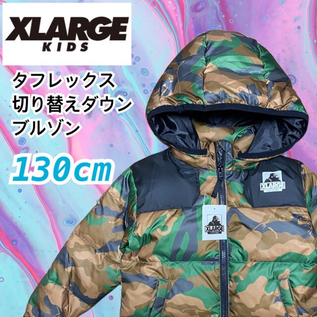 130 XLARGE KIDS タフレックス OGゴリラ切り替えブルゾン100％