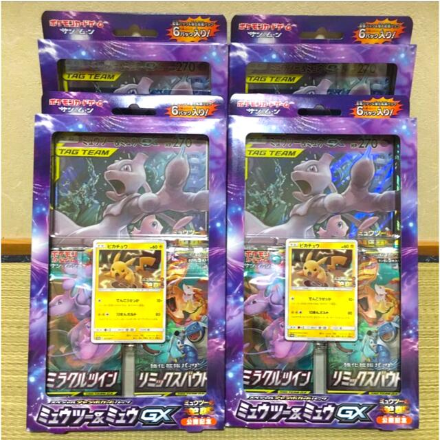 ジャンボポケモンカード ミュウツー&ミュウGX スペシャルジャンボパック 4セット