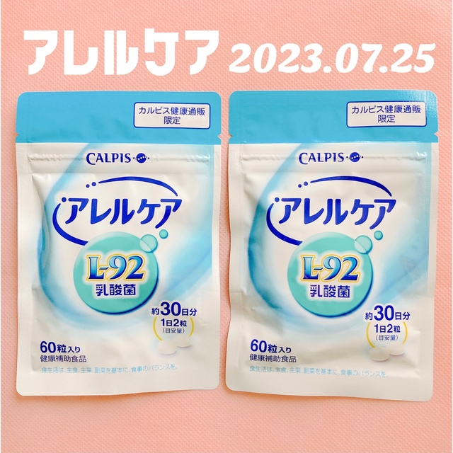 アサヒ - アレルケア L-92乳酸菌 カルピスアレルケア CALPIS L92の通販 by pipi｜アサヒならラクマ
