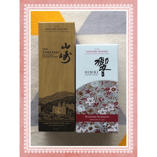 ❣️山崎リミテッドエディション2021❣️響ブロッサムハーモニー2021