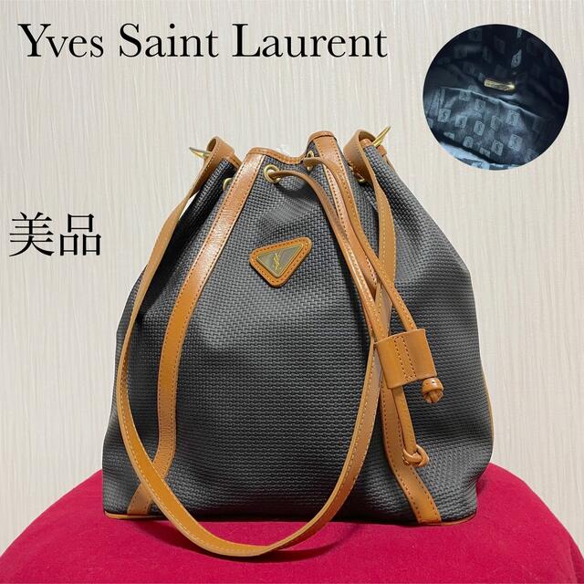 美品☆YVES SAINT LAURENT ショルダーバッグ