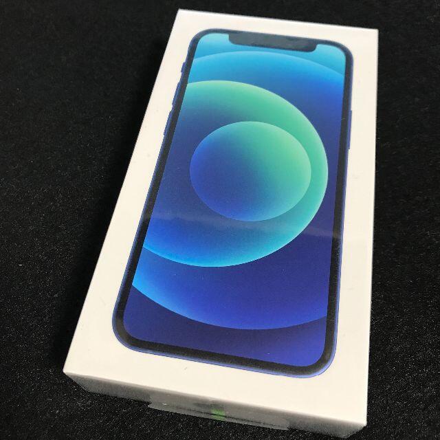 iPhone(アイフォーン)の★専用★【新品/未開封/SIMフリー】iPhone 12 mini 64GB スマホ/家電/カメラのスマートフォン/携帯電話(スマートフォン本体)の商品写真