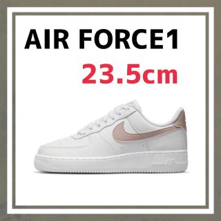 ナイキ(NIKE)の新作✨NIKE AIR FORCE1 ピンクベージュ(スニーカー)