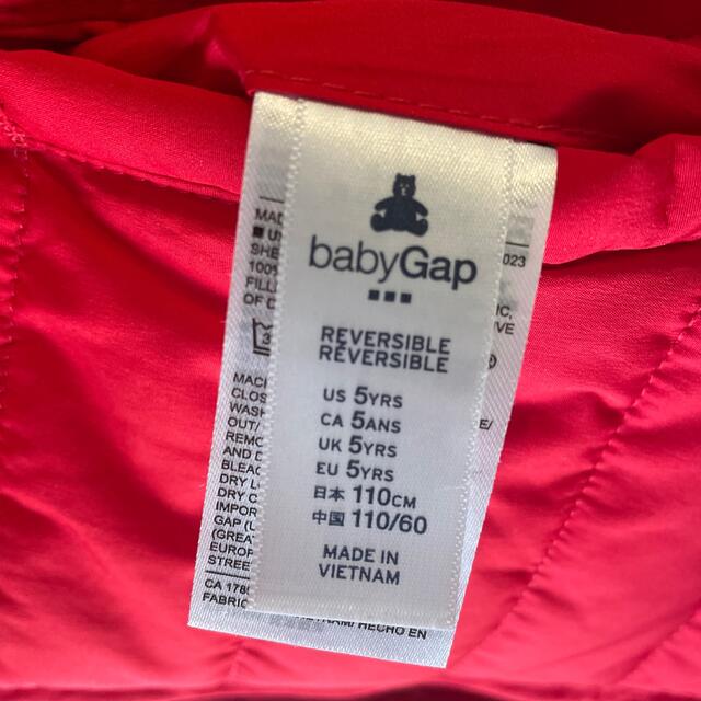 babyGAP(ベビーギャップ)のギャップ　ダウン　リバーシブル キッズ/ベビー/マタニティのキッズ服男の子用(90cm~)(ジャケット/上着)の商品写真