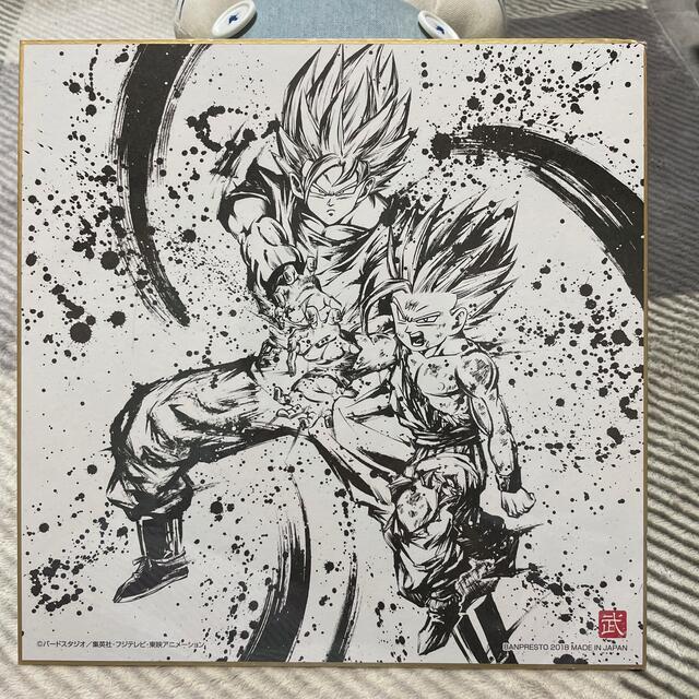 ドラゴンボール ドラゴンボール色紙の通販 By じゅんちい S Shop ドラゴンボールならラクマ