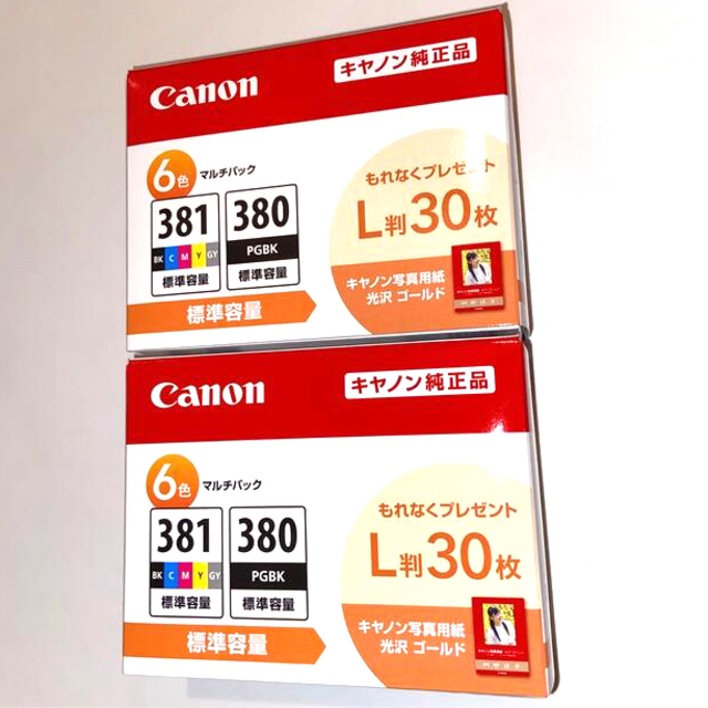 選ぶなら サトル様専用新品未使用 Canon プリンター インクジェット