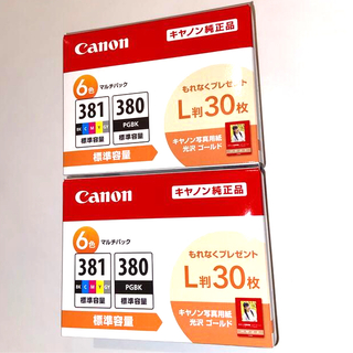 キヤノン(Canon)のかっすん様専用　Canon 純正 BCI-381+380/6MP 2個セット(オフィス用品一般)