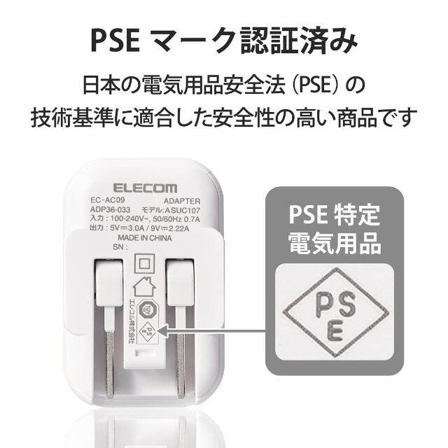 ELECOM(エレコム)のエレコム USB コンセント 充電器 20W ( USB PD対応 ) スマホ/家電/カメラのスマートフォン/携帯電話(バッテリー/充電器)の商品写真
