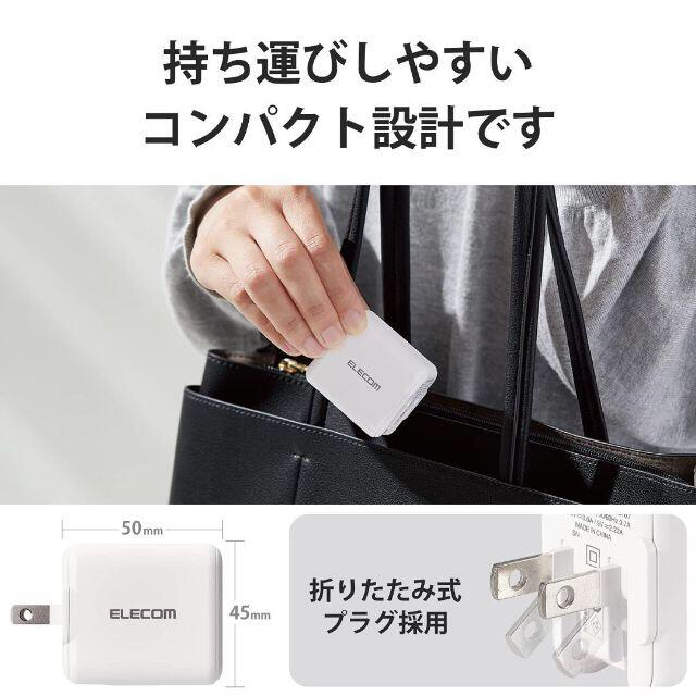 ELECOM(エレコム)のエレコム USB コンセント 充電器 20W ( USB PD対応 ) スマホ/家電/カメラのスマートフォン/携帯電話(バッテリー/充電器)の商品写真