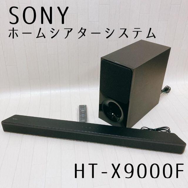 美品】ソニー HT-X9000F サウンドバー・ウーハー セット | www ...