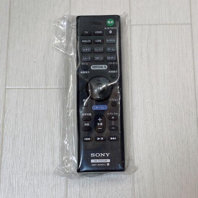 SONY - ソニー サウンドバー 2.1ch ホームシアターシステム HT-X9000Fの通販 by USED SHOP TM2 即購入歓迎|ソニー ならラクマ SONY - ソニー サウンドバー 2.1ch ホームシアターシステム HT-X9000Fの通販 by USED SHOP TM2 即購入歓迎|ソニー ならラクマ