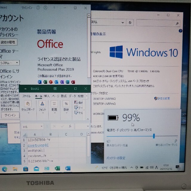 ノートPCUノートパソコン/MicrosoftOffice/4GB/320GB
