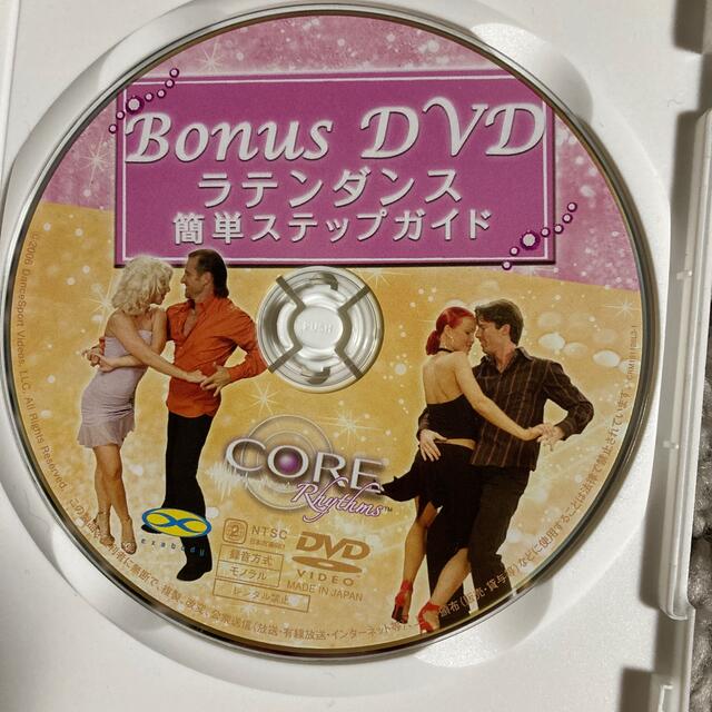 ラテンダンス簡単ステップガイド♡BonusDVD エンタメ/ホビーのDVD/ブルーレイ(スポーツ/フィットネス)の商品写真