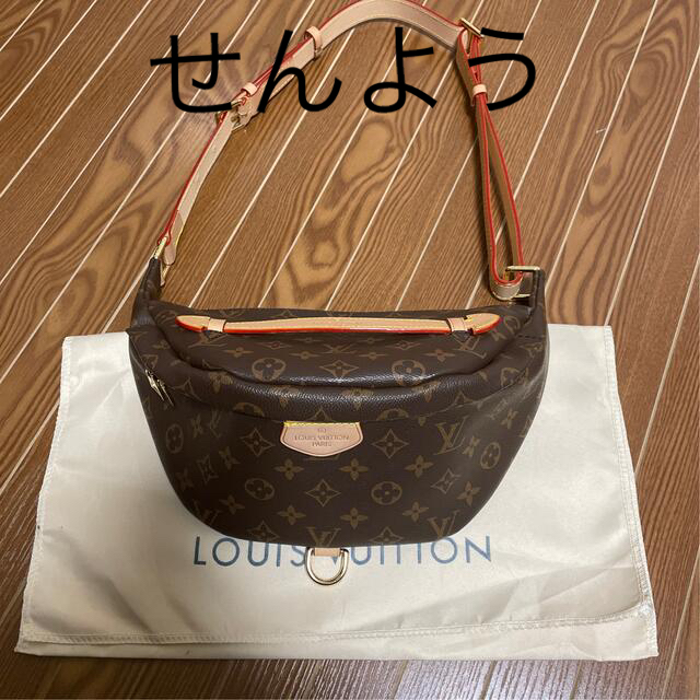 美品　Louis Vuitton  ボディーバッグ