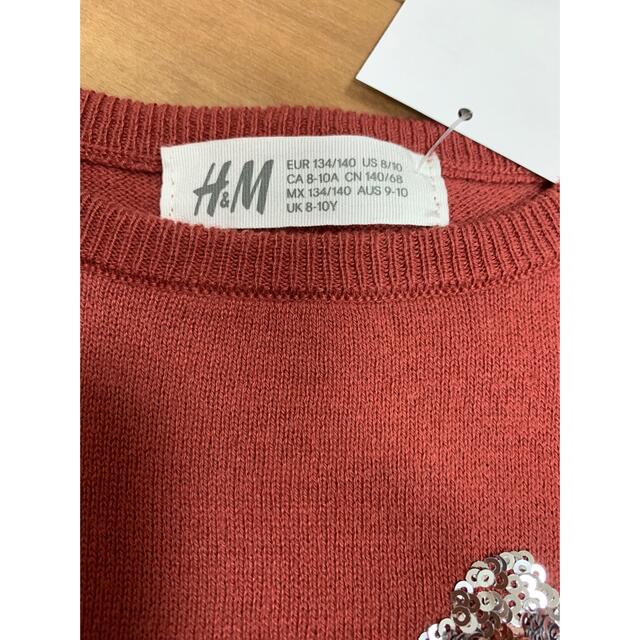 H&M(エイチアンドエム)の新品　女の子　薄手のニット　セーター キッズ/ベビー/マタニティのキッズ服女の子用(90cm~)(ニット)の商品写真