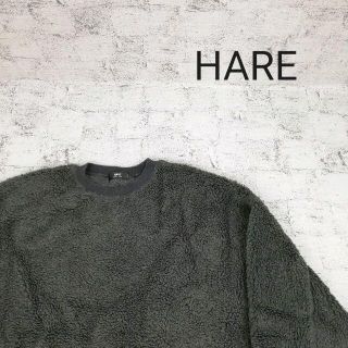 ハレ(HARE)のHARE ハレ ボアフリースジャケット(その他)