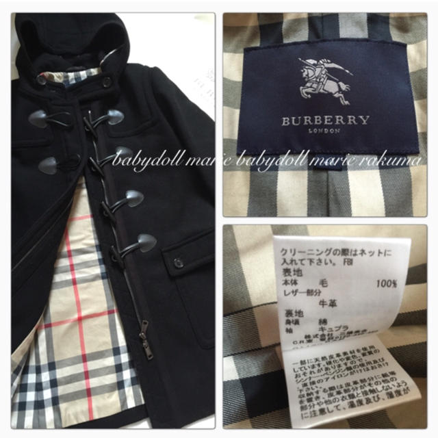 新品同様 バーバリー 新品同様 専用ページ ここまる様 - BURBERRY