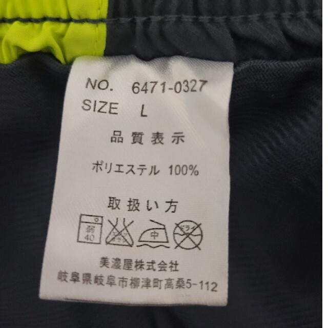 CONVERSE(コンバース)のCONVERSE ウインドブレーカー上下セット メンズL スポーツ/アウトドアのランニング(ウェア)の商品写真