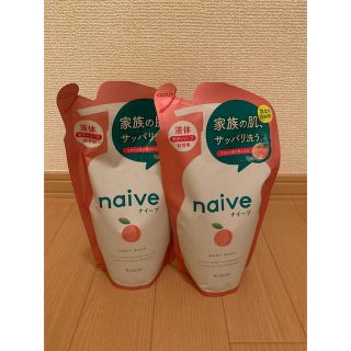 クラシエ(Kracie)のナイーブ ボディソープ 桃の葉エキス配合 詰替用(380ml)(ボディソープ/石鹸)