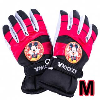ディズニー(Disney)の新品　ミッキー  手袋　M キッズ　子供　男の子　防水　小学生　スキー　雪遊び(手袋)
