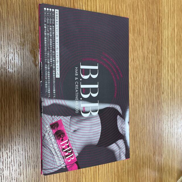 BBB ダイエットサプリ コスメ/美容のダイエット(ダイエット食品)の商品写真