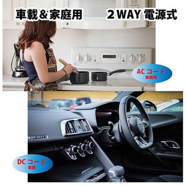 新品未使用 車載＆家庭兼用ポータブル冷蔵庫 26L 7