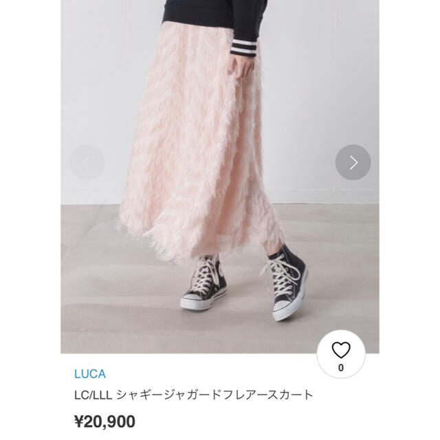 【美品】LUCA シャギージャガードフレアスカート