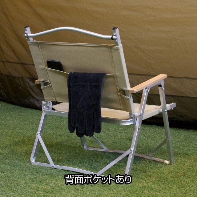 日本未発売 コールマン コンパクトフォールディングチェア 張り替え