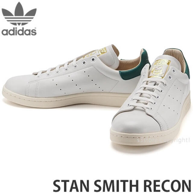 adidas STAN SMITH RECON AQ0868 23.5cm