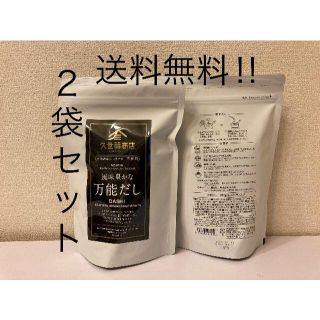 コストコ(コストコ)のラストです♪　久世福商店 風味豊かな万能だし　35包×２袋　(調味料)