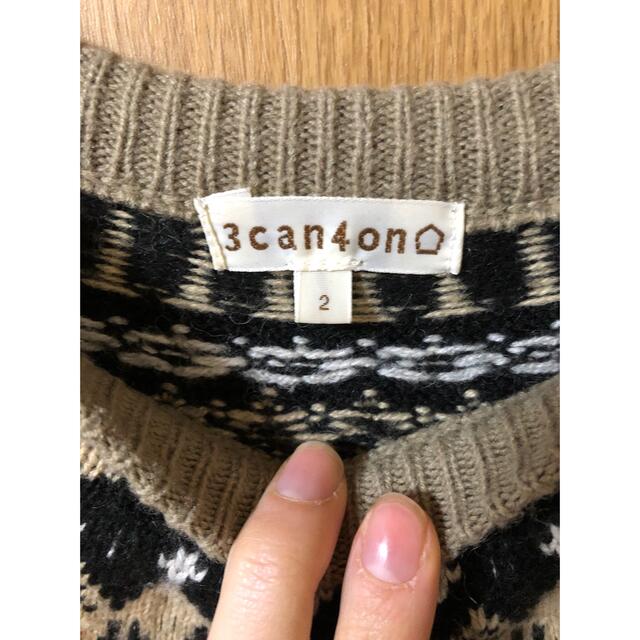 3can4on(サンカンシオン)のニット レディースのトップス(ニット/セーター)の商品写真