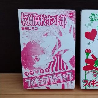 ハクセンシャ(白泉社)の【まなみん様専用】桜蘭高校ホスト部　ストラップ(ストラップ)