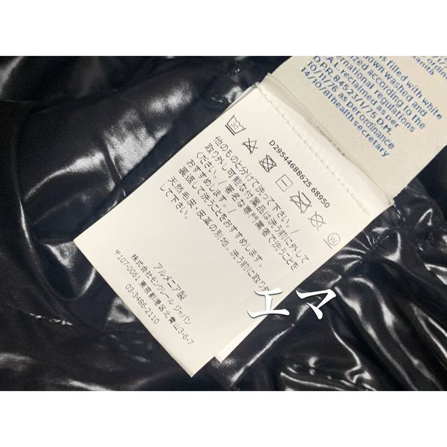 MONCLER(モンクレール)のモンクレール   BADY FAR   ブラック レディースのジャケット/アウター(ダウンジャケット)の商品写真