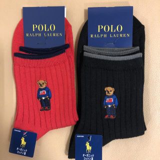 ポロラルフローレン(POLO RALPH LAUREN)の新作新品　レディース  ポロラルフローレン　超人気　綿ソックス2足組　送料無料(ソックス)