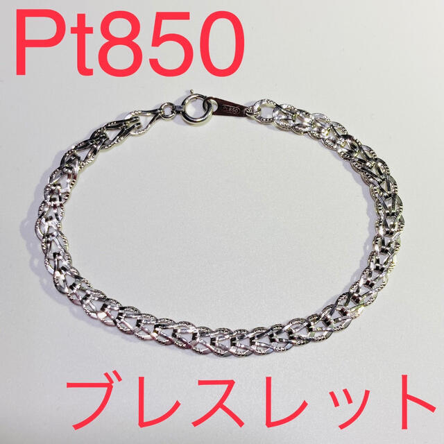 ⭐即決⭐k18/PT850/コンビデザインブレス/6.2㌘/18.5㌢/美品/ | daspi.ro