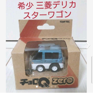 タカラトミー(Takara Tomy)のチョロQ zero Z-07d 三菱デリカスターワゴン 4WD 水色/白(ミニカー)