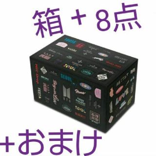 BTS ラッキーボックス lucky Box おまけ数個 お得