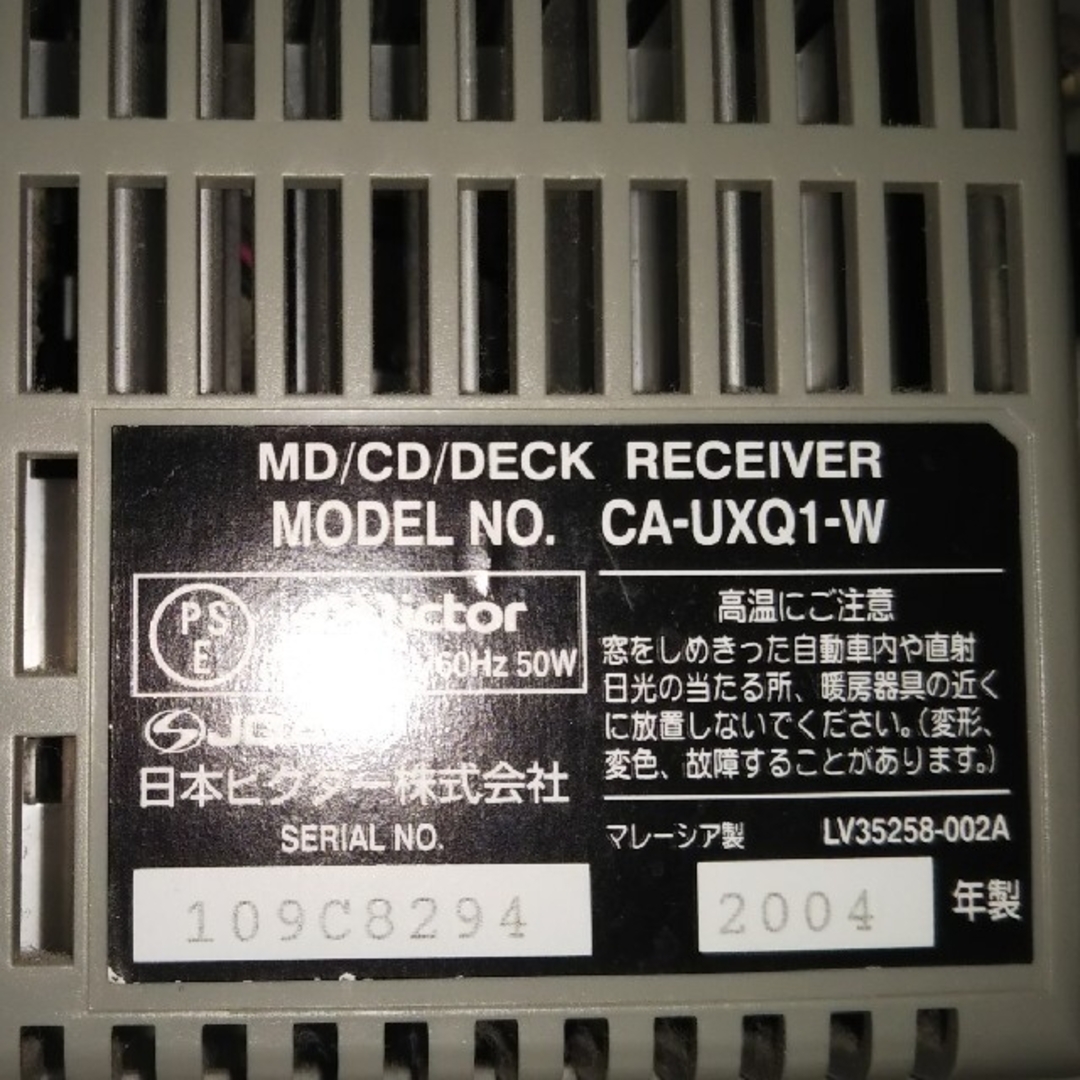 Victor - Victor マイクロコンポ ラジカセ CD MD カセット Victor - Victor マイクロコンポ ラジカセ CD MD カセット