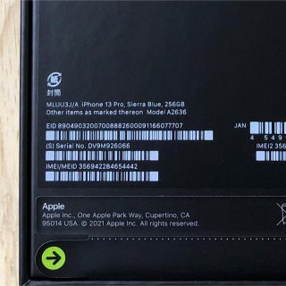 Apple - 【新品未開封】iPhone 13 Pro 256GB シエラブルー SIM